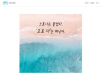 시리즈 | Team Project - jack_whiteblack.log