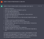 면접 질문 리스트 만들기 - by chatGPT