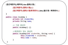 시리즈 | JAVA_Study - jaehoon.log