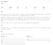 [BOJ] 1715 카드 정렬하기