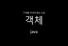jang_cl (1memory) / 작성글 - velog