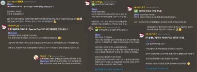 패스트캠퍼스 재직자 과정 참여 후 달라진 점