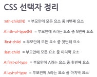 0706 작업일지_  0706 작업일지_