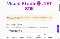 VSCODE로 C# 실행하기