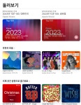 React-Query를 이용한 API 사용