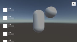 [Unity] Blender 게임 제작 (2) : 대화로그, 사운드