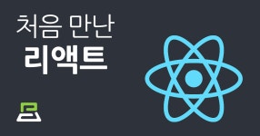 jeongseungwoo (정승우) / 작성글 - velog