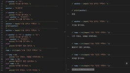 [코딩자율학습] 코딩자율학습 13기 파이썬 입문 | 2주차 3일 [코딩자율학습] 코딩자율학습 13기 파이썬 입문 | 2주차 3일 