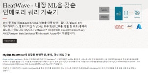[OCI / Database] Oracle DB 일단 사용해보기 및 간략 소개