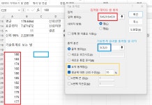 기초통계 (5)_ 모비율 추정 / 엑셀실습