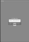 시리즈 | 앱인벤터 - jjamk.log