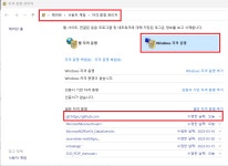git Everything up-to-date 오류 해결방법