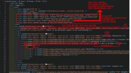 [학습 일기 #4] HTML 웹 문서를 만들어보기