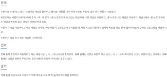 [백준] 1107번 리모컨 (Java)
