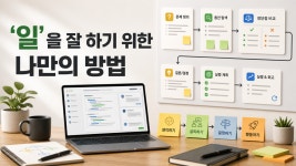 회사 - velog