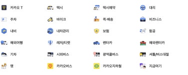 [내일배움캠프 PM_2기] + 직무스터디(1일차) DAY_5