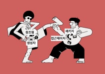 시리즈 | 자바와 객체지향 - zzHool.log