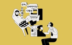 시리즈 | 자바와 객체지향 - zzHool.log