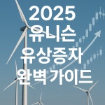 신재생에너지 - velog