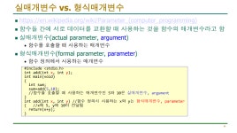 4주차 C++ 수업 후 과제