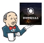 삼성자판기계산점 | 자판기 - velog