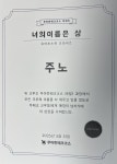 우아한테크코스 8주차