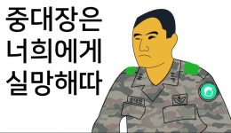 한글로 코딩해도 큰 이상이 없어 실망스럽습니다.
