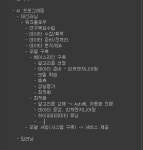시리즈 | sk쉴더스 루키즈 - juwonlee.log