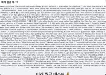 (주)센스애드넷 | 애드센스 - velog