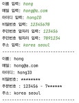 [ZERO-BASE] 데이터 분석 스쿨 - Part 1. Python/Chapter 2. 파이썬 기초 문제풀이 41~64