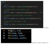 C# Class (클래스)