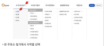 유가분석