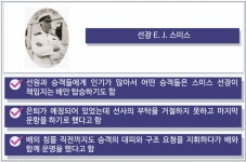 머신러닝_2