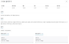 [백준] 11718번 : 그대로 출력하기