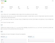 1107번 리모컨