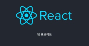 24.11.20 알고리즘, 뉴스피드 팀 프로젝트