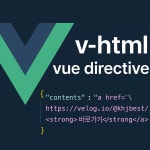 디렉티브 - velog