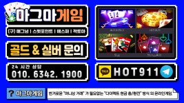 관리자 페이지 분양문의