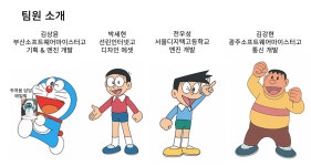 기여도 0퍼 달성한 26회 앱잼 해커톤 후기 + 인천역 주변 구경