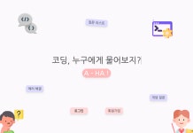 23년 1분기 회고 - 중요한 시점