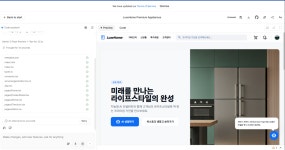 AI프로젝트28) 프로젝트 만들어보기