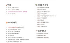 2024 상반기 회고 🥹