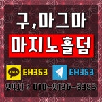 ◆ 최 선 을 다 하 겠 습 니 다 ◆