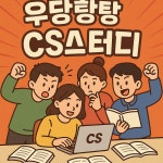 kirikaka (안태현) / 시리즈 - velog