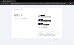 Spring Security + OAuth (2): 설정