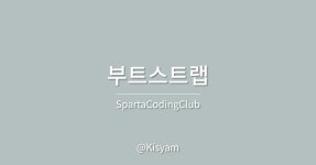 시리즈 | CSS - kisyamlog