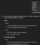 프롬프트 엔지니어 기법 (Zero Shot, Few Shot, Chain of Thought, 등)