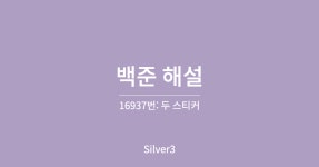 klaus (숨) / 시리즈 - velog