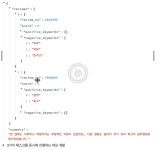 [패스트캠퍼스 베타러너 후기] 프롬프트 엔지니어링으로 시작하는 AI/LLM 서비스 개발