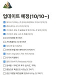 [산들] 승인&앱에 대한 피드백 & 앞으로..